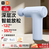 米家小米筋膜枪3 迷你版 浅蓝色 健身按摩仪按摩器肩颈全身肌肉按摩送父母男友女友筋膜枪推荐