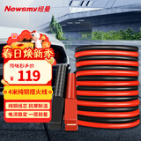 纽曼汽车电瓶搭火线纯铜 4米搭电线打火线过江龙应急对火线N2500A升级