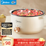 美的（Midea）电煮锅 电火锅 宿舍小电锅 电炒锅一体锅多功能料理电热锅 3L多用途锅煮煎炒锅泡面锅 HGE2510 