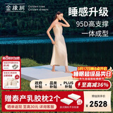 金橡树泰舒天然乳胶床垫泰国进口原液榻榻米双人可定制1.8*2米 适中偏硬