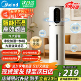 Meind智能落地式加湿器家用卧室客厅大容量大雾量静音定时恒湿鼻炎补水香薰空气加湿器母婴可用杀菌净化 智能触控款 300mL/h