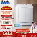 统帅（Leader）海尔出品 波轮洗衣机 双桶半自动双缸 10公斤家用 京东自营以旧换新家电补贴TPB100-1188BS