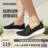 斯凯奇（Skechers）女士一脚蹬户外健步鞋舒适透气软底运动鞋跑步鞋15600
