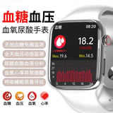 HKWN智能血糖血压监测表环手测心率血氧血脂尿酸健康运动男女2026新款 旗舰白-2026年最新款-血糖血压监测手表-NFC离线支付