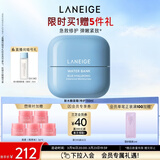 兰芝新水酷透明质酸密集修护面霜特护50ml弹嫩紧致屏障修护妇女节礼物