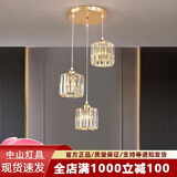 顿家餐厅吊灯三头吊灯新款北欧现代简约马卡龙饭厅吧台飞碟圆盘餐厅灯 207圆盘三头吊灯（金色）
