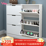雅美乐超薄鞋柜门口入户柜 翻斗鞋柜收纳柜一体靠墙 楼道家用封闭式鞋架