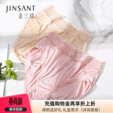 金三塔商场同款金三塔女式内裤100%桑蚕丝真丝高腰三角内裤NZF9A209 豆沙粉 1条 M