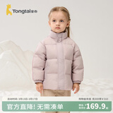 童泰（TONGTAI）宝宝羽绒服冬季婴儿加厚衣服外出立领外套男女童三防鸭绒上衣 紫色 80 cm