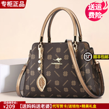 雪爱袋鼠品牌高端包包女包2026新款女款秋冬皮包妈妈手提包斜挎包送妈妈 古铜色【礼盒+钱包】