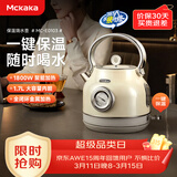 MCKAKA英国 复古恒温保温烧水壶  可视温度表高颜值电热水壶  家用1.7L大容量304不锈钢自动断电开水器 1.7L 珍珠米黄【基础款】