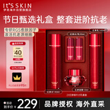 伊思（It’s skin）2X红参蜗牛水乳面霜礼盒340ml 抗皱淡化细纹生日礼物女
