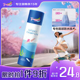 Tmaxx卫生棉条游泳温泉内置卫生巾防水姨妈巾专利棉棒6支京东自营