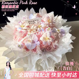 花旺粉玫瑰鲜花花束送闺蜜女友生日礼物同城配送当日达女士鲜花礼盒 【捧花见面】33支粉玫瑰+3支蝴蝶兰|dsc30