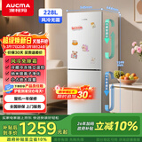 澳柯玛（AUCMA）228升两门二门双开门小型家用宿舍出租房小户型电冰箱风冷无霜节能省电BCD-228WH