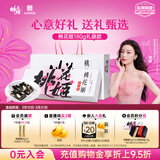 东阿阿胶桃花姬阿胶糕180g礼袋款即食便携送妈妈礼物送长辈女礼品滋养好礼