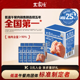 王家渡低温午餐肉独立包装40g*8减盐早餐三明治火腿片香肠涮火锅食材