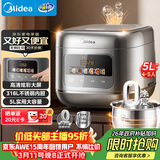 美的（Midea）电饭煲0涂层电饭锅5L大容量316L不锈钢内胆4-5人无涂层家用多功能微压电饭煲MB-RE587S