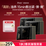 袋鼠妈妈准孕妇专用护肤品燕窝面膜抗邹淡纹补水高阶油养双敷囤货面膜40片