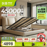 狄普气压高箱储物牛皮艺床意式主卧室婚房1.8x2米双柜轻风大床云悠悠