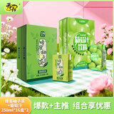 天喔茶庄 蜂蜜柚子茶+葡萄汁 果汁凉茶果味饮料饮品250ml*16盒*2