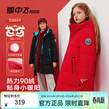 雪中飞【远红外升温】儿童羽绒服新年羽绒外套中大童男女童长款羽绒服 红色 160