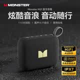魔声（Monster）M21便携式户外蓝牙无线音响 低音炮 高音质超长续航 支持插卡 无线串联 曜石黑
