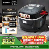 虎牌（TIGER）电饭煲进口智能微电脑电饭锅家用2-3人3L JBX-A10C 