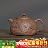 百年利永宜兴紫砂壶纯全手工原矿老段泥灵芝供春壶功夫茶具泡茶壶