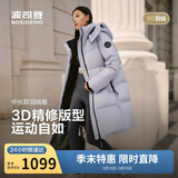 波司登冬羽绒服男女情侣同款宽松中长款时尚脱卸帽面包服外套