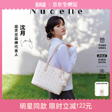纽芝兰（NUCELLE）飞马托特包2026轻奢小众单肩手提大容量通勤女士包生日礼物送女生