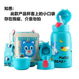 杯具熊口袋儿童保温杯女带吸管大肚杯不锈钢水杯宝宝上学便携水壶 特价魔法熊 630ml 清仓无赠品