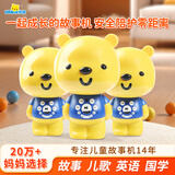 优彼早教机婴幼儿故事机优比男女宝宝0-3-6岁启蒙男女孩生日礼物