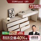 法莎蒂实木梳妆台卧室现代简约收纳化妆桌一体轻奢烤漆梳妆桌MD 1m梳妆台+1.2m边柜