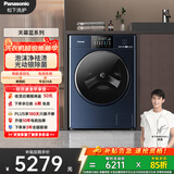 松下（Panasonic）天幕蓝 滚筒洗衣机 全自动家用 超薄全嵌大筒径 10KG 光动银除菌  N1K7