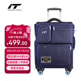 INTERNATIONAL TRAVELLER英国IT拉杆箱登机旅行箱万向轮超轻行李箱20英寸牛津布软箱1157蓝