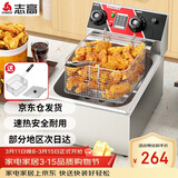 志高（CHIGO）电炸炉商用定时小吃油炸锅油炸机油条机薯条机家用电炸锅油炸炉炸串机企业采购 ZG-BK-ZL-81AD单缸