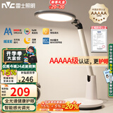 雷士（NVC）AAAAA健康减蓝光护眼学习读写家用台灯感光带小夜灯和定时暮染pro
