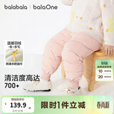 巴拉巴拉婴儿羽绒裤宝宝高腰护肚长裤男女童冬装2025新款保暖时尚束脚裤