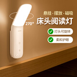 酷火床头灯小夜灯阅读台灯护眼灯壁灯卧室睡眠充电壁挂式宿舍磁吸睡觉