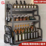 六泉厨房置物架调料架免打孔多层置物架刀架锅盖筷子菜板多功能置物架 枪灰色【三层】40cm 送筷筒+菜板架+刀架+挂钩4