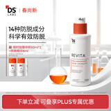 DS LaboratoriesDS实验室防脱洗发水925ml咖啡因防脱固发强韧发美国进口自营礼物