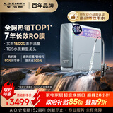 史密斯（A.O.SMITH）佳尼特净水器 蓝鲸1200G 家用净水器厨房专用台下用净水机直饮一体机 7年RO膜 冠军之选CR3200AB1