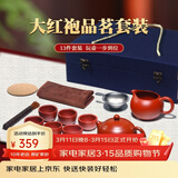 倒把西施【销量2万+】紫砂壶宜兴纯全手工名家泡茶壶 【豪华套餐】品茗组合 220ml