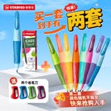 思笔乐（STABILO）胖胖铅德国儿童自动铅笔3.15mm 安全无毒正姿小学生练字蓝色右手专用