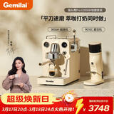 格米莱(Gemilai)猫头鹰G3006H咖啡机 家用半自动咖啡机【咖磨套装】G3006H+G9010C象牙白