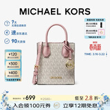 MICHAEL KORS礼物轻奢MK女包MERCER手提单肩斜挎琴谱包迷你香草白/浅粉
