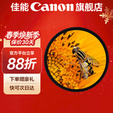 佳能相机镜头uv镜 cpl偏振镜 星光镜 单反微单相机滤镜套装  镜头保护镜 减光镜 黑柔滤镜 柔光镜 nd镜 精选国产品牌 微距镜（体验微距视界） 67mm 口径