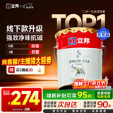 立邦乳胶漆京雅居金标超值净味120二合一无添加内墙漆18L/约25KG
