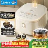 美的（Midea）电饭煲3-4人电饭锅4L银钻内胆12大菜单顶置触控屏家用智能微压电饭煲MB-AFB4041RL